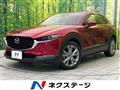 2022 Mazda Mazda Others