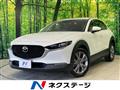 2022 Mazda Mazda Others