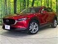 2022 Mazda Mazda Others