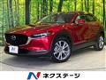 2022 Mazda Mazda Others