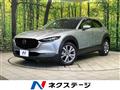 2023 Mazda Mazda Others