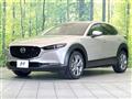 2023 Mazda Mazda Others