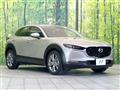 2023 Mazda Mazda Others