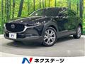 2023 Mazda Mazda Others