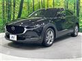 2023 Mazda Mazda Others