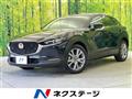 2023 Mazda Mazda Others