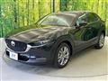 2023 Mazda Mazda Others