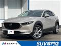 2023 Mazda Mazda Others