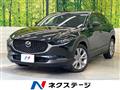 2023 Mazda Mazda Others