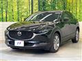 2023 Mazda Mazda Others