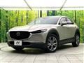 2024 Mazda Mazda Others