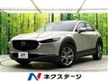 2024 Mazda Mazda Others