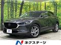 2019 Mazda Mazda Others