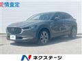 2020 Mazda Mazda Others