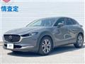 2020 Mazda Mazda Others