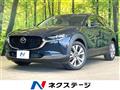 2020 Mazda Mazda Others