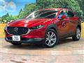2021 Mazda Mazda Others