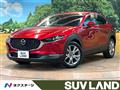 2021 Mazda Mazda Others