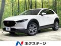 2021 Mazda Mazda Others