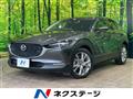 2021 Mazda Mazda Others