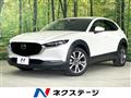 2019 Mazda Mazda Others