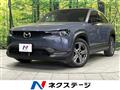 2020 Mazda Mazda Others