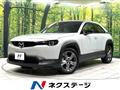 2022 Mazda Mazda Others