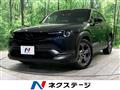 2023 Mazda Mazda Others