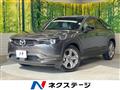2023 Mazda Mazda Others