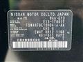 2023 Nissan Note