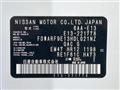 2023 Nissan Note