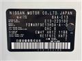 2023 Nissan Note