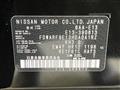 2025 Nissan Note