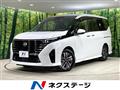 2022 Nissan Serena