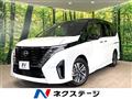2023 Nissan Serena