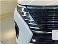 2025 Nissan Serena