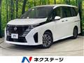 2025 Nissan Serena