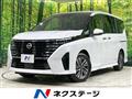 2025 Nissan Serena