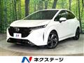 2022 Nissan Nissan Others