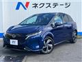2023 Nissan Nissan Others