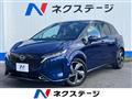 2023 Nissan Nissan Others
