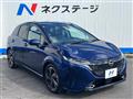 2023 Nissan Nissan Others