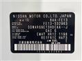 2023 Nissan Nissan Others