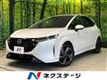 2023 Nissan Nissan Others