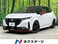 2023 Nissan Nissan Others