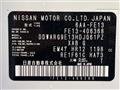 2024 Nissan Nissan Others