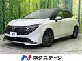 2024 Nissan Nissan Others