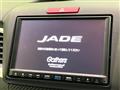 2018 Honda Jade