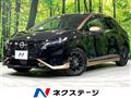 2022 Nissan Nissan Others