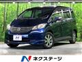 2010 Honda Freed